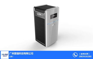廣州空氣凈化器 空氣凈化器生產優(yōu)質廠家 普瑞科技 推薦商家