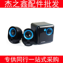 其他音箱_品牌:現(xiàn)代_電子產品促銷_低價批發(fā) 