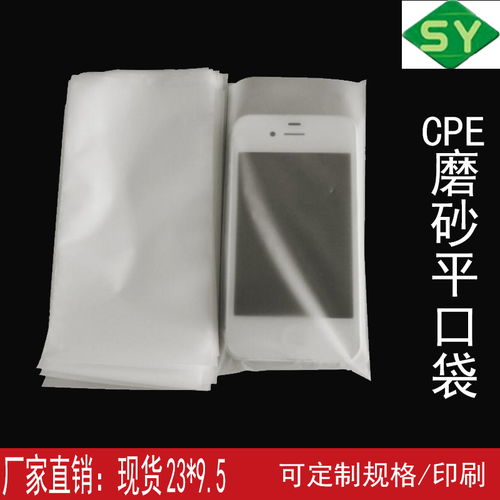 pvc袋現貨報價 廠家