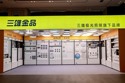 三雄金品2024新零售破局之策 以新產品、新營銷、新服務重塑五金零售格局